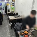 이모네대패삼겹살 이미지
