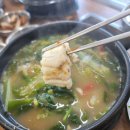 신창바다장어 이미지