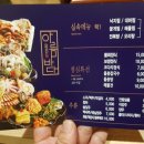 초이스화원