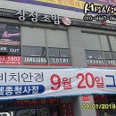 나성동_에스빌딩앞 이미지