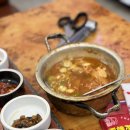 삼겹살 종착역 이미지