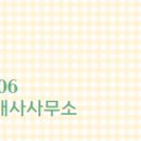 퍼스트공인중개사사무소 이미지