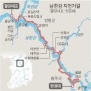 그림속풍경 | 그림 같은 풍경 속 라이딩: 남한강 자전거길 Best 코스 추천