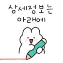 광포횟집 이미지