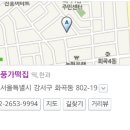 풍가떡집 네이버블로그