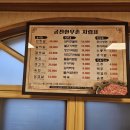강진궁전한우촌명성축산 네이버블로그