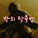 전자색소폰 에어로폰 이미지