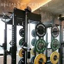 바디살롱 PT Center | 안산 이동 헬스장 바디살롱PT CENTER 주소 후기 안내