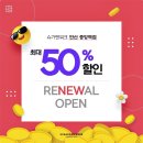 안산비상주사무실 믿을 수 있는 곳을 찾고 있다면