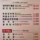 흙시루 | 울진 죽변 바다를 바라보며 즐기는 오리요리 맛집 흙시루 모둠정식 후기