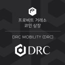 디모빌리티 이미지