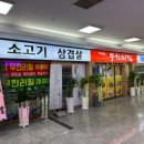 대륭 더이룸푸드 이미지