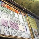 부일중국관 이미지