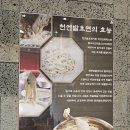 현풍닭칼국수 대구수목원점 | 자가제면하는 오창 찐맛집 &#39;현풍 닭칼국수&#39; 내돈내산