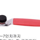 대한건재공구