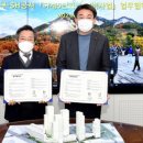 중현어린이공원 이미지