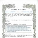 김순복행정사 네이버블로그