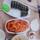 쭈니떡볶이 이미지