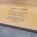그대를위한식빵 목동점 이미지