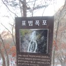 대광봉 정상 이미지