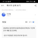 성의여자고등학교 이미지