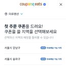 호식이두마리 화개장터점 이미지