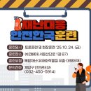 서운산단로1길 이미지