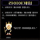 I DO SCREEN GOLF | 한껏 해이해진 직장인 토익스피킹 IH 후기(제이크/시계토끼 제니쌤)