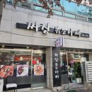 짜장볶는아빠 이미지