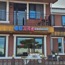용촌 | 속초 돼지갈비 맛집 용촌고기집 현지인 추천 식당