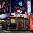 립앤갈비 이미지