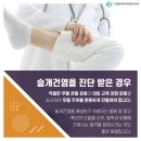 경희마취통증의학과의원 이미지