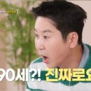 솔로짐 이미지