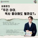 송파어린이도서관 티스토리