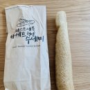 바게트세븐 이미지