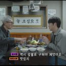 목탄집 이미지