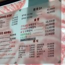해돈냉삼 이미지