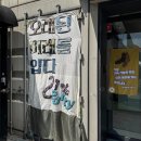 간디학교 | 21%파티 후기 ⎮서포터즈 경훈 님 🌎