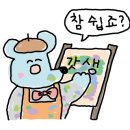 프룻팝 이미지