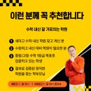 대치선각학원