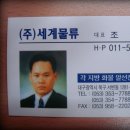 (주)성원물류 이미지
