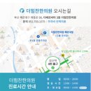 더힘찬한의원 이미지