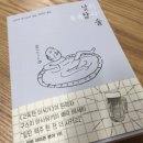 동일목욕탕