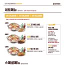 킹콩부대찌개 양평역점 이미지