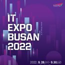 [올마이스] 2022 IT 엑스포 부산 (IT EXPO BUSAN 2022) 이미지