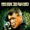 청소스나이퍼 이미지