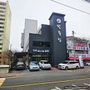 파주 문산 전주웰빙새알팥죽 보리비빔밥까지 나오는 푸짐한 가성비 팥죽 맛집