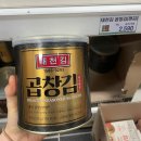 오현티에스씨플러스 | 국군복지단 우정마트::성남 판교 영외마트 px 9월 방문후기(웨이팅,구매리스트)