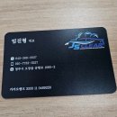 제이에스디테일링 이미지