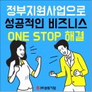 삼원개발 이미지